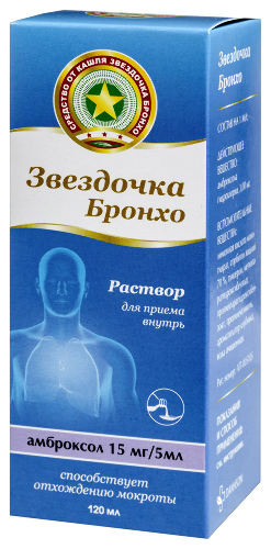ЗВЕЗДОЧКА БРОНХО