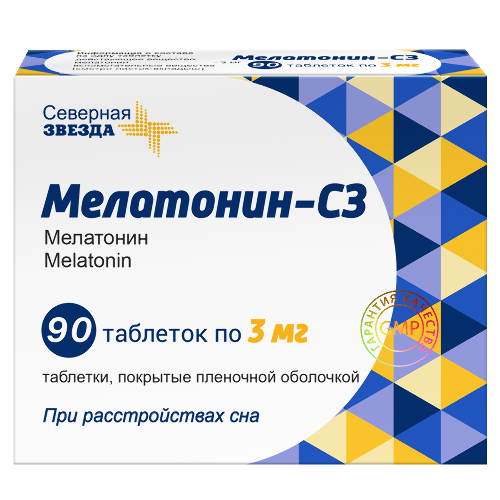 МЕЛАТОНИН-СЗ