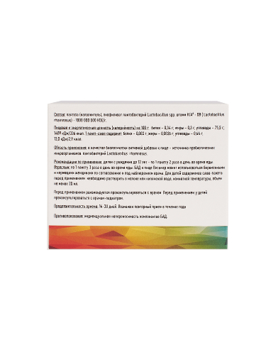 Витанар 10 шт. пакет-саше массой 0,85 г порошок