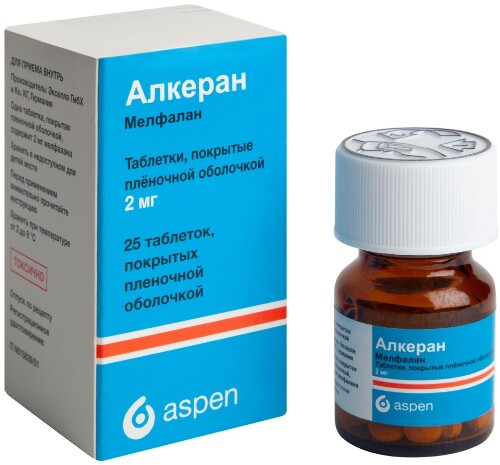 Алкеран 2 мг 25 шт. таблетки, покрытые пленочной оболочкой