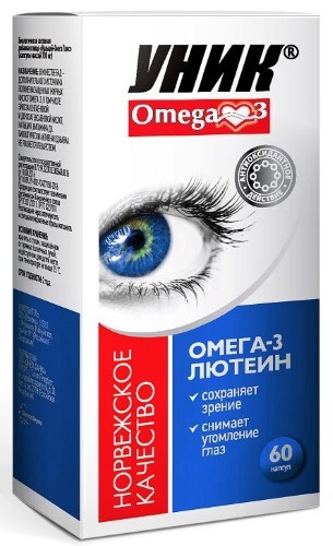 Купить Омега-3 с лютеином и зеаксантином 60 шт. капсулы массой 700 мг цена