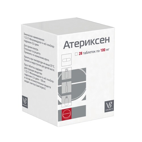 АТЕРИКСЕН