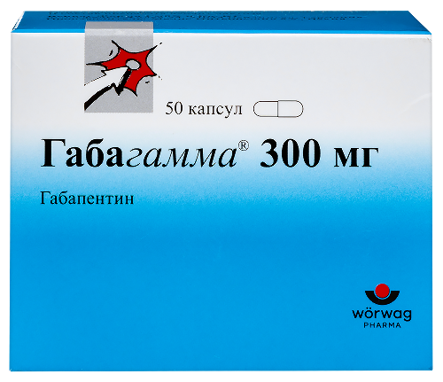 Купить Габагамма 300 мг 50 шт. капсулы цена