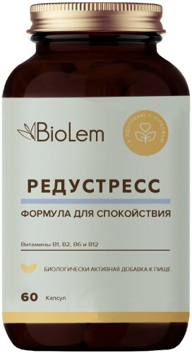РЕДУСТРЕСС