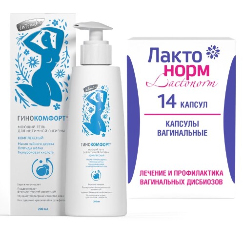 Набор Лактонорм 14 шт. капсулы + Гинокомфорт гель для интимной гигиены моющий комплексный