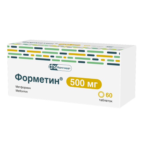 ФОРМЕТИН