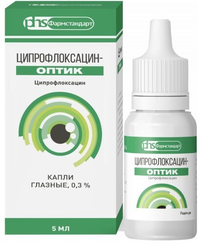 Ципрофлоксацин-оптик 0,3% флакон-капельница капли глазные 5 мл