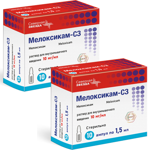 Набор Мелоксикам-СЗ амп. 10 мг/мл № 10  р-р для в/м введения 1,5 мл - 2 уп. по специальной цене