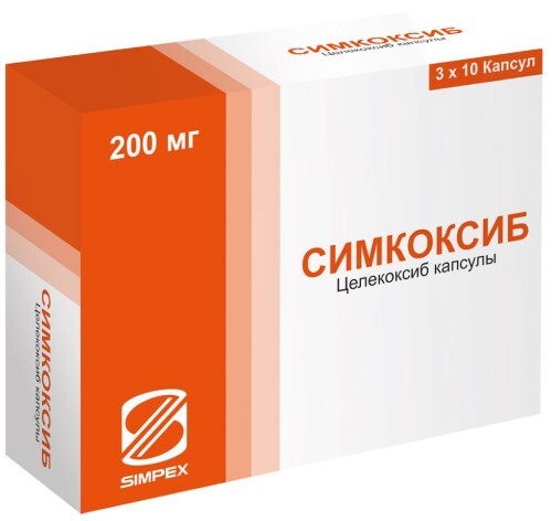 Симкоксиб 200 мг 10 шт. капсулы