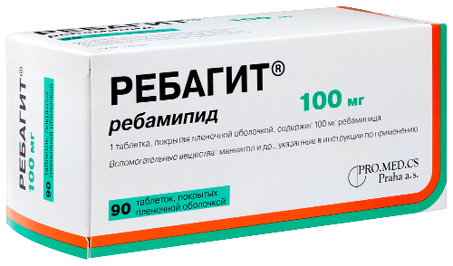 РЕБАГИТ