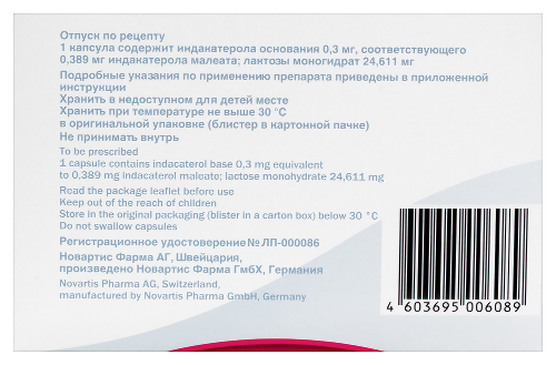ОНБРЕЗ БРИЗХАЛЕР