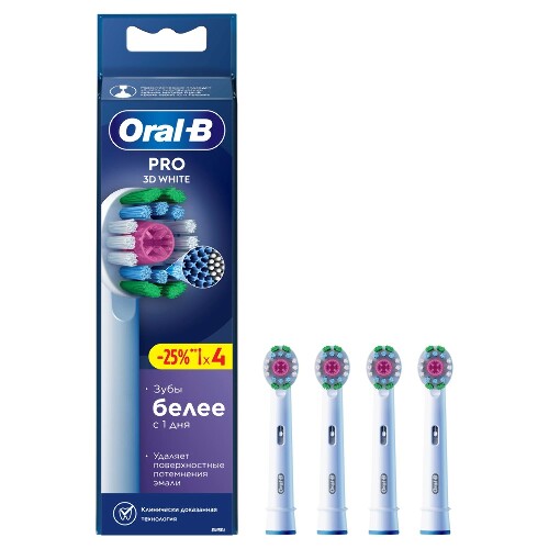 Oral-b насадка сменная для электрической зубной щетки pro 3d white 4 шт.