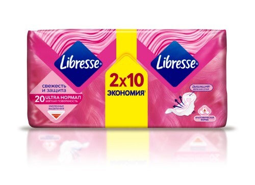 LIBRESSE ULTRA НОРМАЛ МЯГКАЯ ПОВЕРХНОСТЬ ПРОКЛАДКИ N20