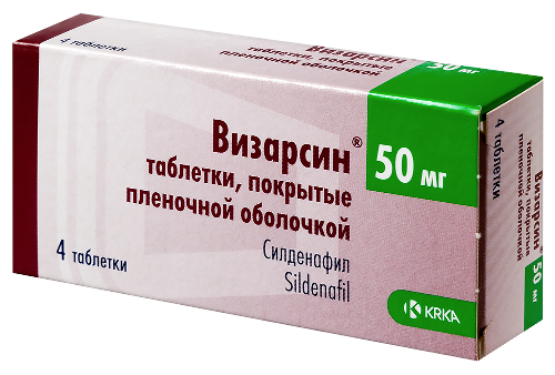 ВИЗАРСИН