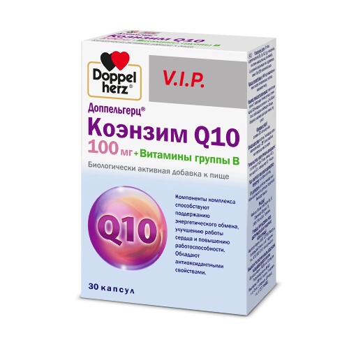 ДОППЕЛЬГЕРЦ VIP КОЭНЗИМ Q10+ВИТАМИНЫ ГРУППЫ В