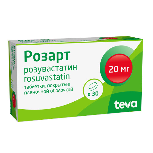 РОЗАРТ