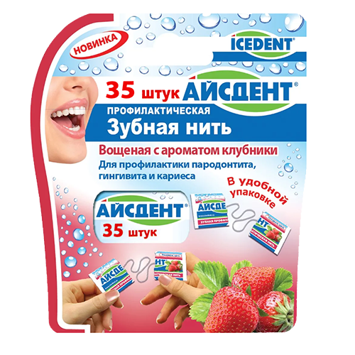 Купить Айсдент зубная нить профилактическая вощеная с ароматом клубники 35 шт. цена