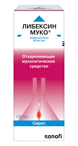 Либексин муко 50 мг/мл флакон сироп 125 мл