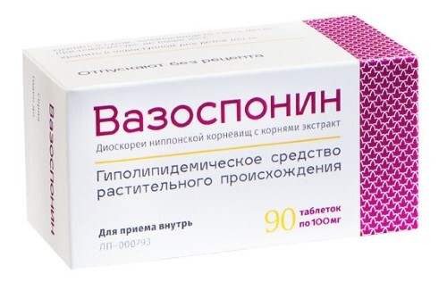 Купить Вазоспонин 100 мг 90 шт. таблетки цена