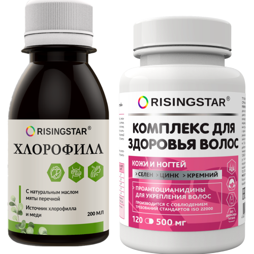 Набор RISINGSTAR: ХЛОРОФИЛЛ 200мл + КОМПЛЕКС ДЛЯ ЗДОРОВЬЯ ВОЛОС КОЖИ И НОГТЕЙ 120 капс.