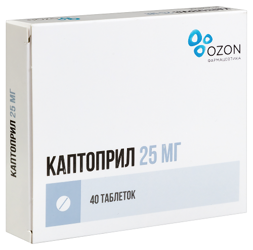 КАПТОПРИЛ