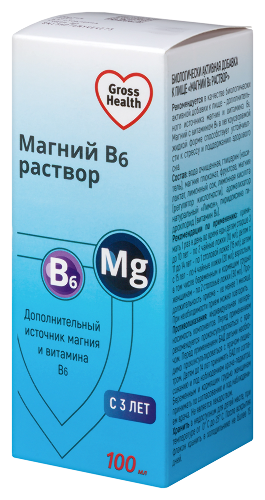 МАГНИЙ ВИТАМИН В6 РАСТВОР