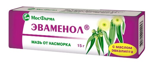 ЭВАМЕНОЛ