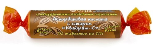 Купить Аскорбиновая кислота с сахаром квадрат-с со вкусом какао 10 шт. таблетки массой 2,9 г/крутка/ цена