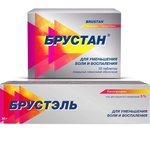 Набор Брустан 10 шт. таблетки + Брустэль 5% гель 50 гр
