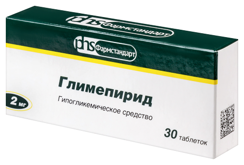 ГЛИМЕПИРИД