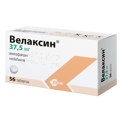 ВЕЛАКСИН