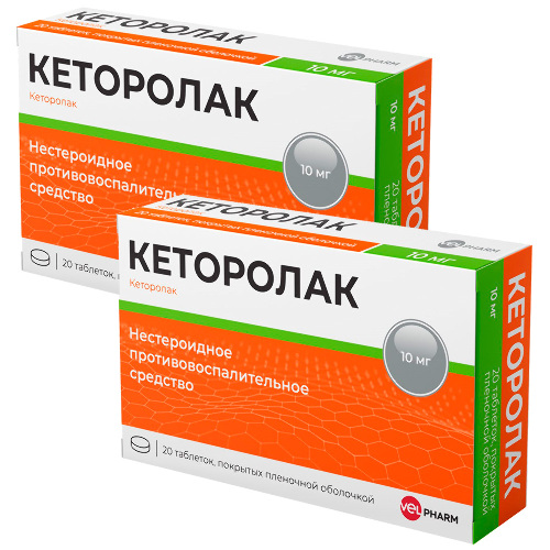 Набор из 2-х уп Кеторолак Велфарм 10мг №20 табл со скидкой