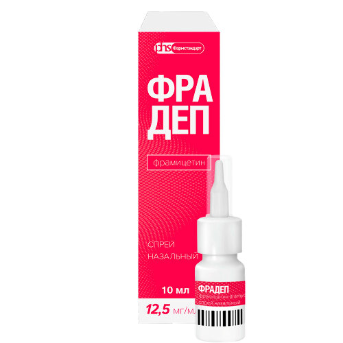 Фрадеп 12,5 мг/мл флакон спрей назальный 15 мл
