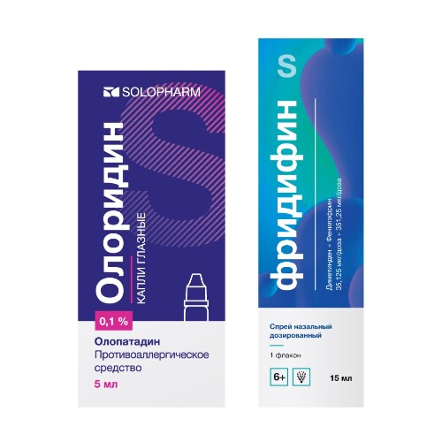 Набор для облегчения симптомов аллергии Олоридин 0,1% 5 мл капли  + Фридифин 15 мл (95доз) флак спрей назал
