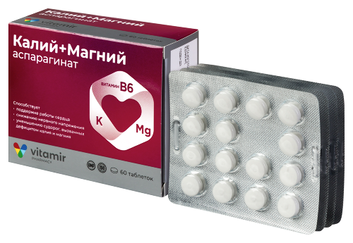 КАЛИЙ+МАГНИЙ АСПАРАГИНАТ