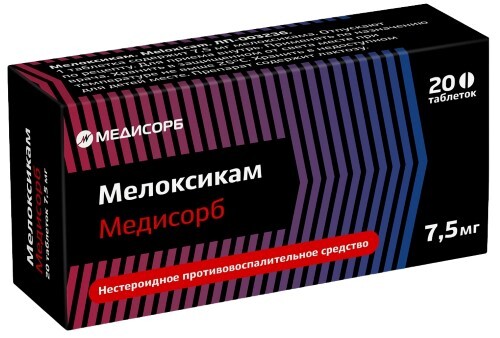 Мелоксикам медисорб 7,5 мг 20 шт. блистер таблетки - цена 129 руб .