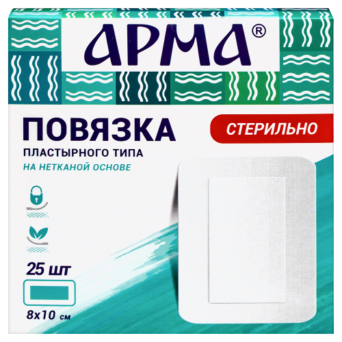 Повязка пластырного типа арма 8х10 см 25 шт.