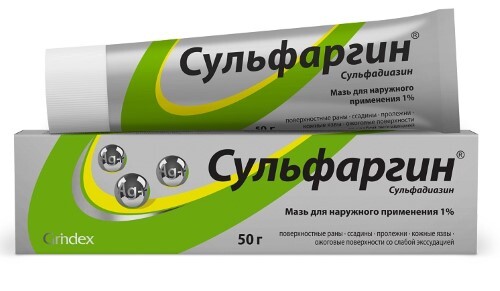 Купить Сульфаргин мазь для наружного применения 50 гр цена