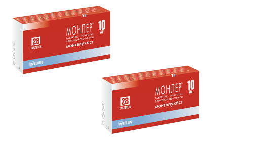 Набор из 2х уп  Монлер таблетки 10 мг №28 по специальной цене