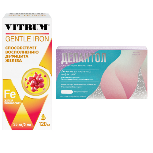 Набор Витрум железо 120 мл сироп и Депантол №10 суп по специальной цене