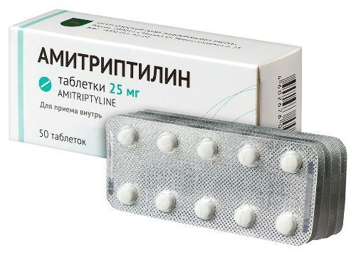 Амитриптилин 25 мг 50 шт. таблетки