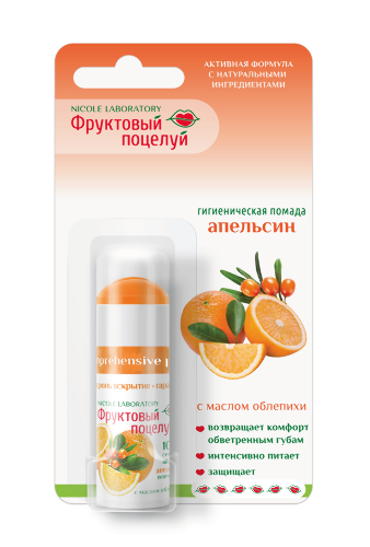 Помада гигиеническая апельсин 3,5 г/блистер