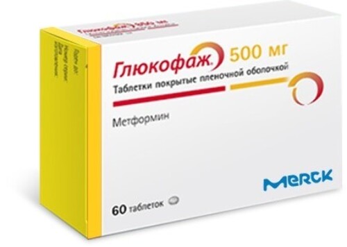 Купить ГЛЮКОФАЖ 0,5 N60 ТАБЛ П/ПЛЕН/ОБОЛОЧ цена