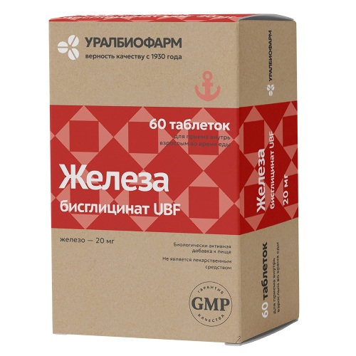 ЖЕЛЕЗА БИСГЛИЦИНАТ UBF