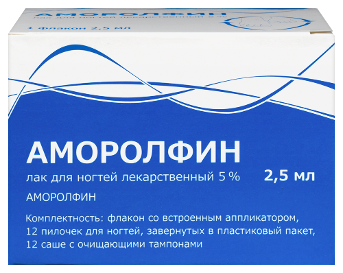 Аморолфин 5% флакон лак для ногтей 2,5 мл комплектность 12 пилочек+12 тампонов очищающих