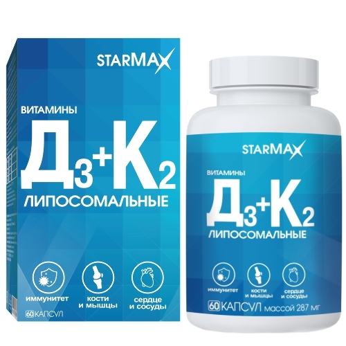 Купить Starmax витамины д3+к2 липосомальные 60 шт. капсулы массой 287 мг цена