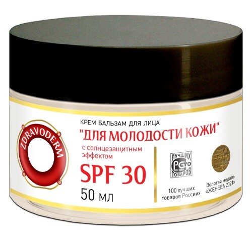 Крем бальзам для лица для молодости кожи spf-30 с солнцезащитным эффектом 50 мл
