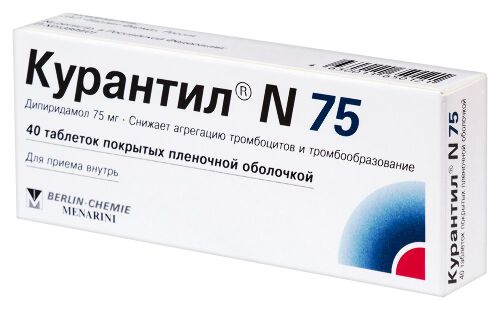КУРАНТИЛ