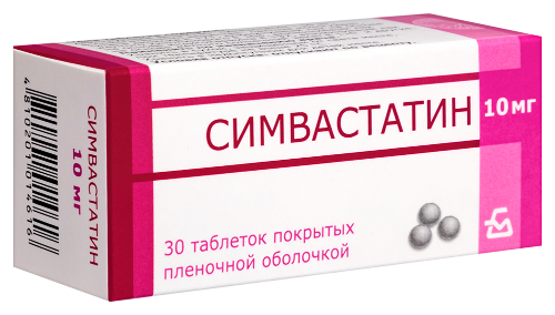 СИМВАСТАТИН