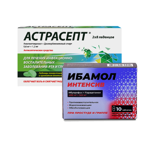 Набор Астрасепт (ментол-эквалипт) при боли в горле + Ибамол Интенсив при боли и жаре - со скидкой
